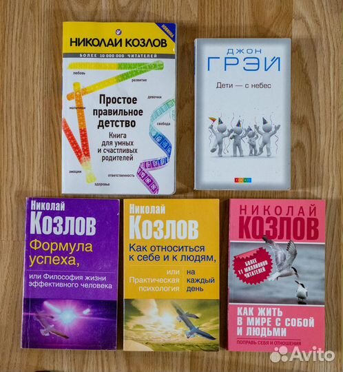 Художественная литература и книги по психологии