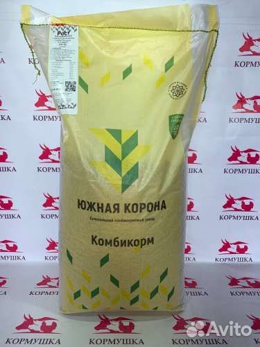 Комбикорм для бройлеров