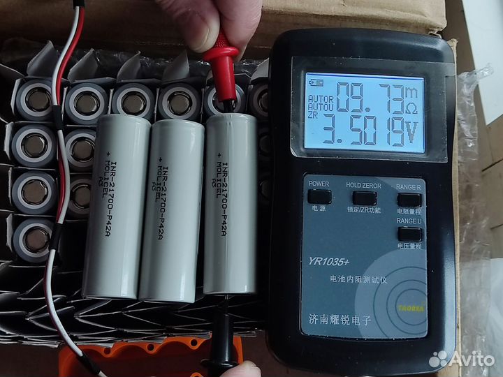 Аккумулятор Molicel INR-21700-P42A