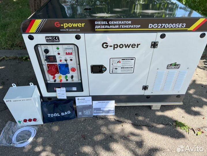 Дизельный генератор 20 kW g-power трехфазный DG270