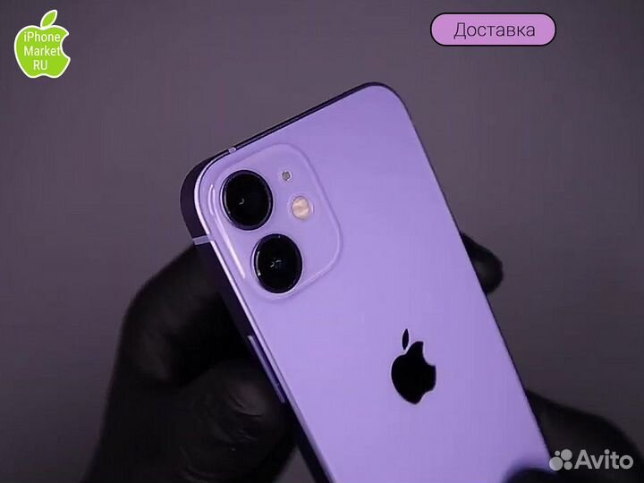 iPhone 12 mini, 256 ГБ