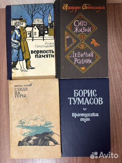 Книги разные