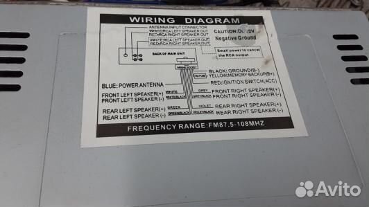Магнитола mitsubishi L200 K4T (EEA17I401)