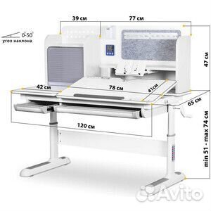 Детский стол