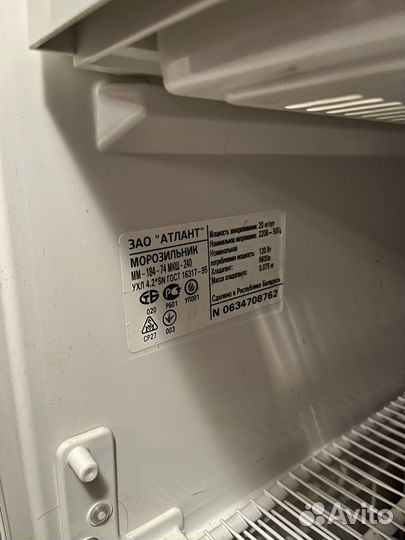 Морозильная камера бу