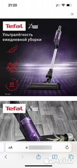 Пылесос Tefal