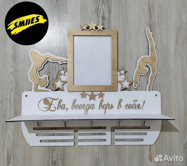 Полка для кубков и медалей