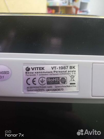 Весы напольные vitek электронные 150 кг