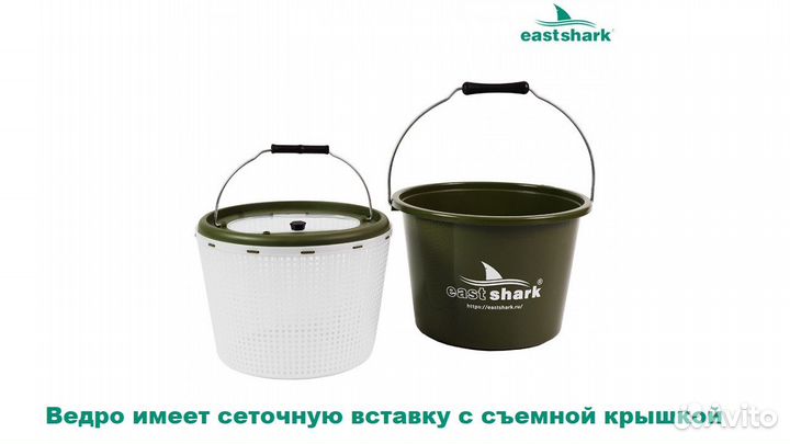 Ведро EastShark пластиковое для живца 15 литров