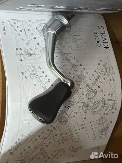 Shimano 23 Stradic 1000