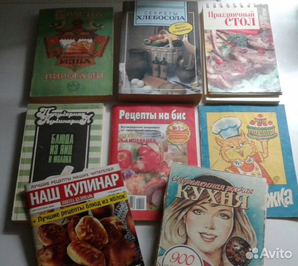 Коллекция рецептов