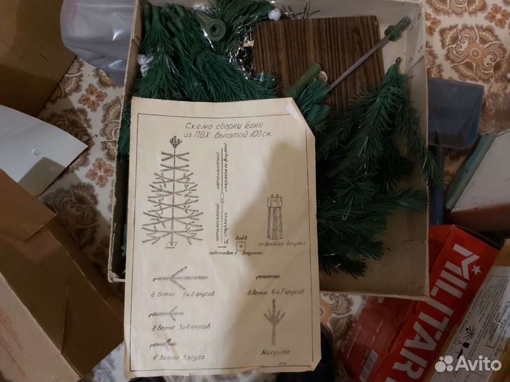 Советская искусственная елка и советские игрушки