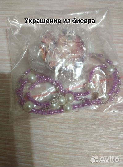 Украшения из бисера
