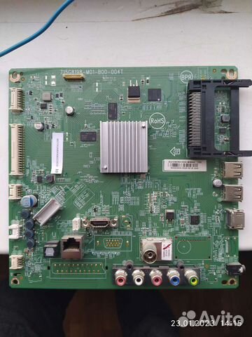 Main Board, Блок питания