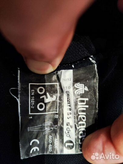 Защита тела, панцирь Bluegrass Grizzly d3o