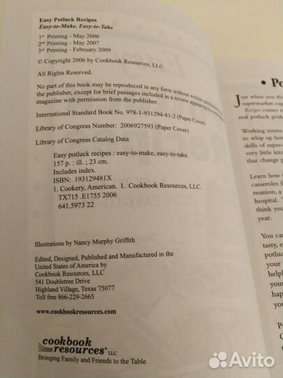 Книга Легкие рецепты Potluck Recipes на английском