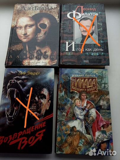Поваренные книга