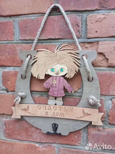 Оберег подкова с Домовёноком Кузя на счастье