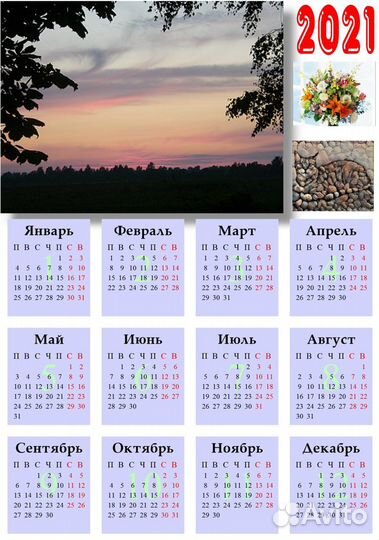 Оцифровка/сканирование фотопленки 35 мм и слайдов