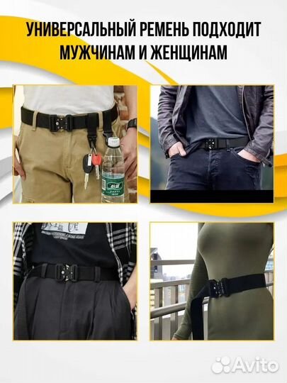 Ремень тактический кобра черный