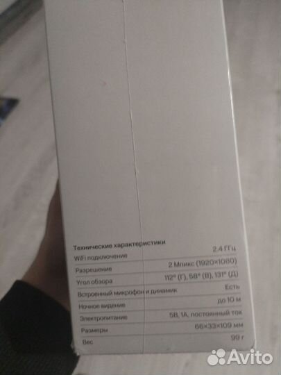 Умная камера от МТС