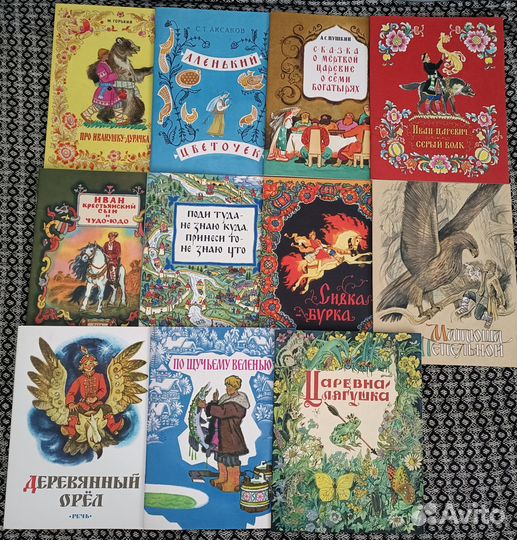 Русские сказки пакетом