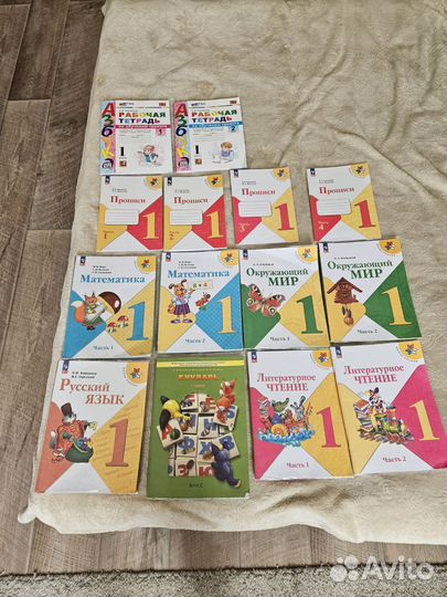 Книги для 1 класса