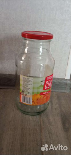 Банка стеклянная бу