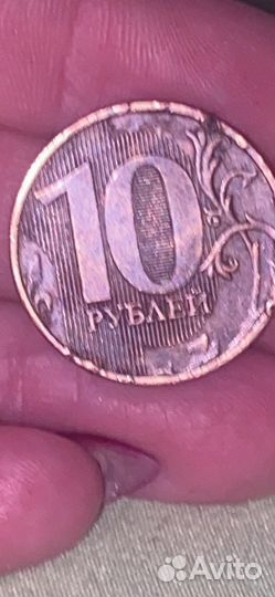 10 рублей 2017