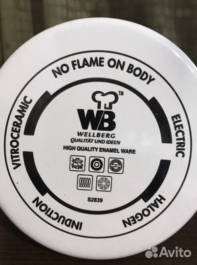 Кухонная утварь СССР