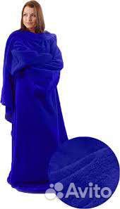 Плед с рукавами новый