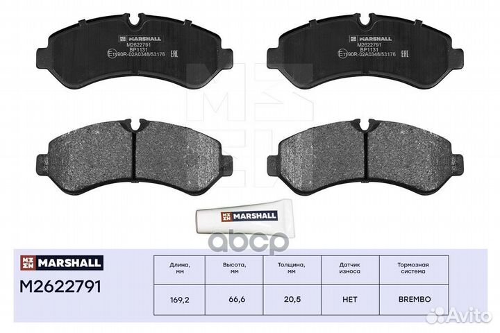 M2622791 колодки дисковые задн. MB Sprinter II