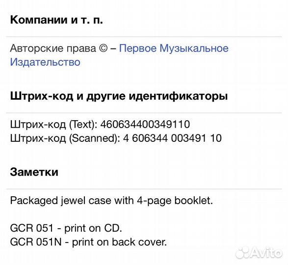 Лариса Долина - Grand Collection CD Rus