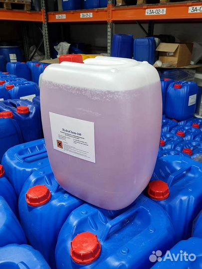 Реагент Гидрохим (HydroChem)