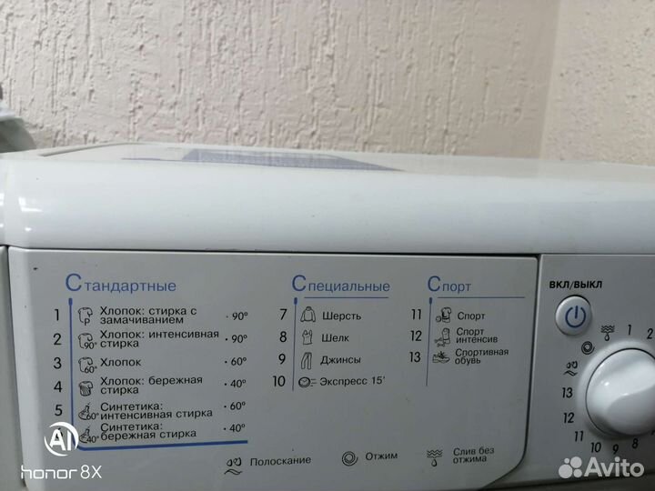 Стиральная машина бу Indesit 7 кг