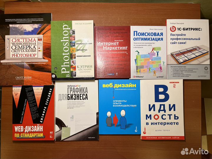 Книги по программированию и дизайну