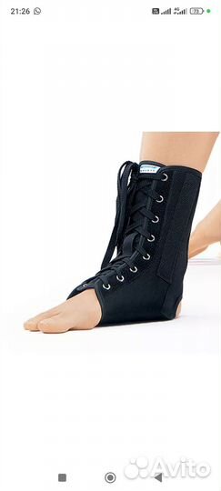 Ортез на голеностопный сустав жесткий