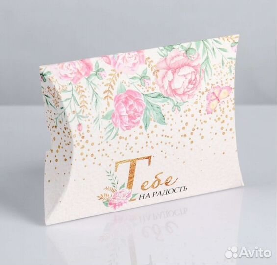 Подарочные коробки новые