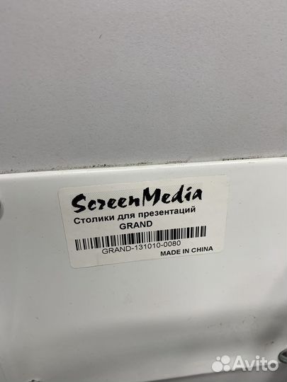 Столик для проектора Screen Media grand tmmp-02