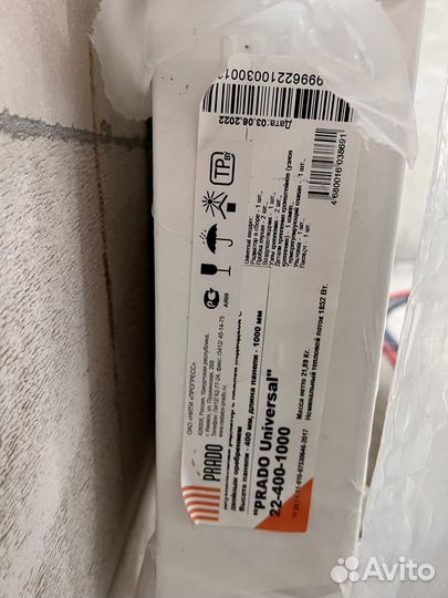 Радиатор настенный с нижнем подключением