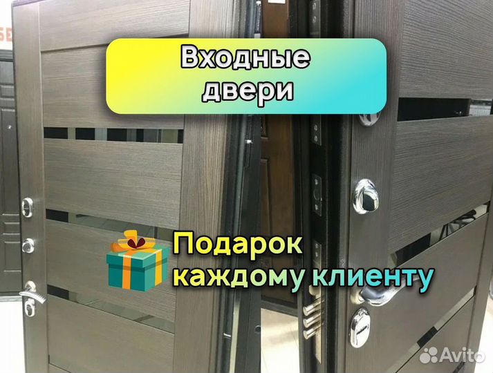 Двери с терморазрывом входные