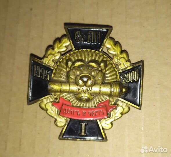 Екатеринбургский Артиллерийский Институт