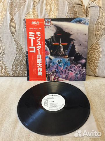 Meco- Moondancer. Promo