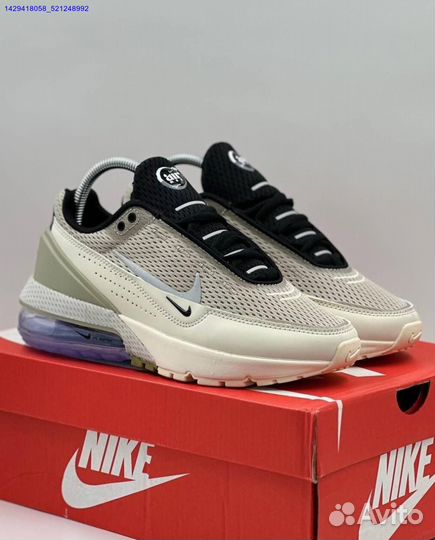 Кроссовки Nike Air Max Pulse Phantom (Арт.61885)