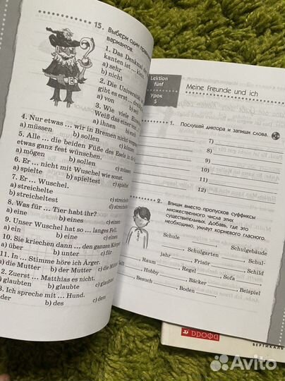 Учебник и тетрадь по немецкому Alles klar 6 класс