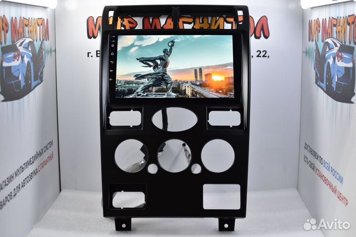 Магнитола Ford Mondeo 3 android IPS 2/32гб