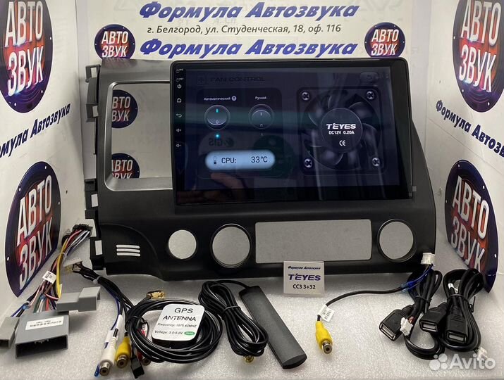 Штатная магнитола Honda Civic 2005-2012 3-32 8ядер