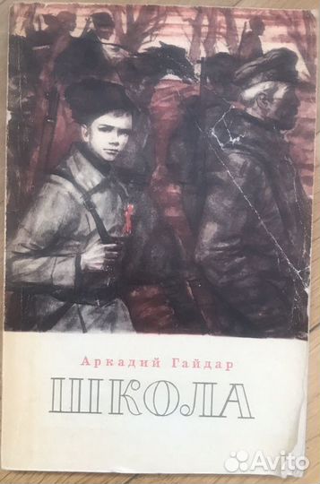 Книги «классика»