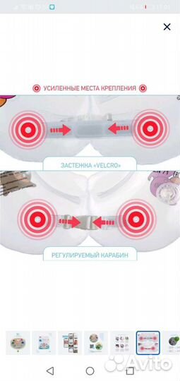 Круг на шею для купания 0+