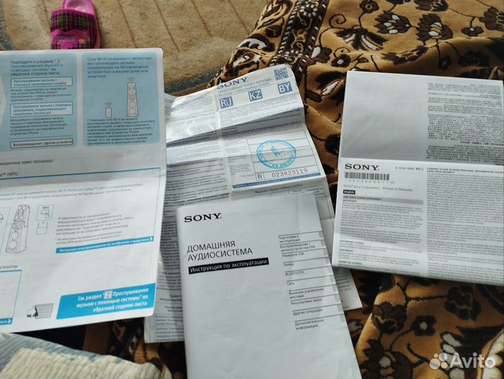 Колонка Sony MHC-V90DW